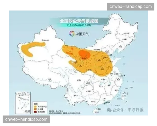 天气预报显示，本周末都灵地区比赛或将受到大风天气影响