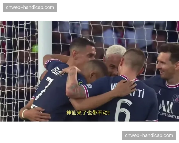 巴黎圣日耳曼客战里昂前瞻：姆巴佩冲击赛季40球里程碑